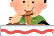 【は？】ラーメン屋の「替え玉」っている？←面倒だと思うんだが・・・