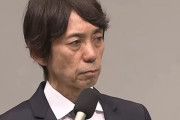 フジ黄金時代の立役者、関西テレビの大多亮社長が辞任！中居正広問題時にフジ専務として対応「女性の心情に寄り添えず苦しめてしまった」