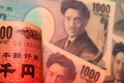 日本、事実上の利上げ…円2.7％急騰＝韓国の反応