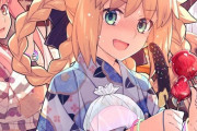 【FGO】夏祭りを楽しむ浴衣のキャストリア！！　食いしん坊すぎるぞこの少女ｗ