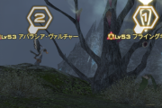 【FF14】初心者なんだけどタゲ選択に苦戦してるんだが