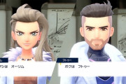 【悲報】 ポケモンSVのフトゥー&オーリム博士ｗｗｗｗｗ