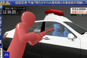 【4人死亡立てこもり事件】警官2名、どう動いても絶望だった