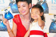 【アカン】フジモンと木下優樹菜さんの子供、木下の男性スタイリストと顔が激似　あっ……(察し)