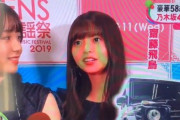 【乃木坂46】齋藤飛鳥、バナナマン設楽に”コレ”をおねだり？！