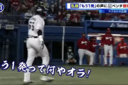 【悲報】ヤクルト、村上宗隆の人間性の育成には失敗するｗｗｗｗ