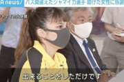 【東京五輪】ジャマイカ選手を助けた美人スタッフにジャマイカ政府が感謝