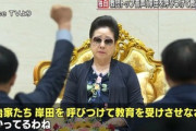 韓国の李在明大統領､統一教会の解散命令検討｢日本では解散命令が出ている｣