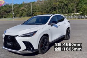 【画像】超絶カッコいい新型車が発売される……