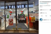 「セブンなしでは何もできない」　五輪で来日のカナダ人記者、セブン-イレブンの虜になる