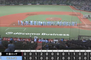 【西武対ロッテ15回戦】西武対ロッテは５－５で延長１２回引き分け