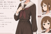【画像】みんな大好き・襟川つぐみちゃんの姿をAIさんと錬成してみた【ラブライブ！蓮ノ空】