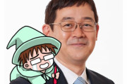 【悲報】自民党・赤松健さん「一日3時間ゲームする子供が30%もいるのはおかしい！飽きるだろ」　→　「ゲームを見下す正体現した」とオタクから批判殺到
