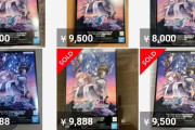 【悲報】劇場版ガンダムSEED、劇場限定ガンプラが追加発売されるも転売ヤーに狩られ大炎上