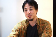 ひろゆき、批判コメントを書く人をめためたに貶してしまう…
