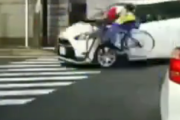 車と自転車の事故、見る人によってどちらが悪いか分かれる動画がこちらｗｗｗ
