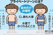 プール授業の着替え、今も男女同室？ 「嫌と感じる子がいるなら…」