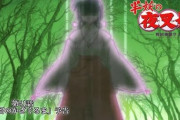 【アニメ感想】 半妖の夜叉姫 第41話「阿久留のかざぐるま」【Twitter #半妖の夜叉姫】