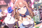 サイゲームスさん、ウマ娘の海外大ヒットで「前期比136％増」大幅増益。　CygamesPicturesは8900万の赤字