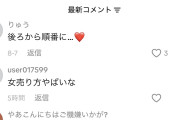 アンジュルムのビジュアルってひでえな
