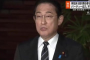 裏金事件､岸田派の元会計責任者と二階氏秘書も立件へ 岸田首相｢事務的ミス｣