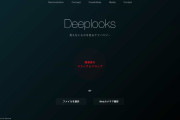 顔面偏差値測定サイトが話題に！　「deeplooks」で顔面偏差値を測定！
