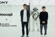 ソニーのモーションキャプチャ「mocopi」が[コジマプロダクション]にてゲーム制作にどう使われているか？紹介映像が公開！『DEATH STRANDING 2: ON THE BEACH』コレクターズエディションの在庫は？