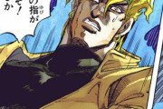 【ジョジョの奇妙な冒険】DIO「吸血鬼です。最強のスタンドです」何故か負けた理由ｗｗｗ