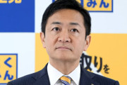 国民・玉木代表「消費税引き下げは国債を発行して対応すべき」