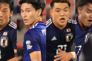 【朗報】中島 南野 堂安 宇佐美 鎌田 久保とか…ヤバすぎやろ！！