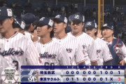 交流戦パリーグ「お、おい話が違うぞ！ヤクルト強いじゃねえか！」