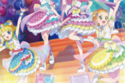 カツパラ(アイカツ×プリパラ)の映画、大ヒットｗｗｗｗｗ