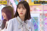 【乃木坂46】堀未央奈、完全ブチギレ！！！！！！！！！！！！
