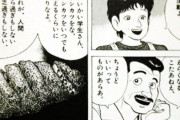 「トンカツをよ、いつでも食えるようになりなよ」って漫画あるけど