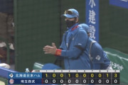 日ハムが今季初の連勝！松本決勝打含む猛打賞！加藤7回途中無失点で今季初勝利！北山プロ初セーブ！