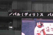 【マジか】オリックス、ラピュタ放送時無敗だった！？なお…