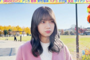 【日向坂46】彼女モードのおたけ、あまりにも可愛すぎる…【このあるある、コントにしてください！】