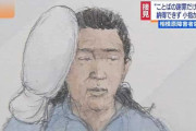 植松聖被告、法廷で小指を噛んだのは｢言葉だけの謝罪だけでは納得できず、一番いい方法だと思った｣ 翌朝拘置所で右手の小指を噛みちぎったと語る