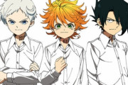 【悲報】コロナの影響で『約束のネバーランド』2期が来年1月に延期　ノイタミナ枠再編成へ