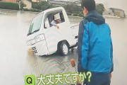 【21枚】最近保存した画像貼ってけｗｗｗｗｗｗｗｗ