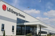 韓国人「LGエネルギーソリューションが『経営危機宣言』…電気自動車市場の需要が鈍化」　韓国の反応