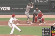 広島０ー１阪神　1回表　佐藤輝明　犠牲フライで先制