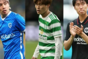 ELの組み合わせ決定！　古橋セルティックはレヴァークーゼンやベティスと同組に
