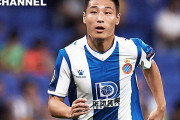 エスパニョールの中国代表FWウー・レイがコロナウイルス感染。中国サッカー協会が発表