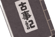【無知】韓国人「韓国史こそ浪漫」→なお世界の評価は…