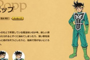 ポップとかいうダイの大冒険の裏主人公ｗｗｗｗｗｗｗｗｗｗｗ