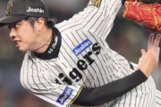虎ファン、才木浩人のメジャー挑戦に対して『実労年数の短い才木を最初に認めるとかない』