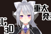 Vtuber 【樋口楓】でろーん握力40ガチだったのかよ・・・強すぎる・・・