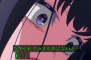 『バンドリ！ ゆめ∞みた』9話感想・・・あられちゃんは使えない、都子はめんどくせぇメンヘラ、ののちゃんはお花畑（メンタルは糞雑魚）、ユノもメンヘラ・・・もう終わりだよこのバンド