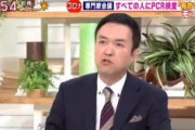 テレビ朝日・玉川徹「韓国びいきと言われるかもしれないけど。ネトウヨの方々、ここ出番ですからね」　モーニングショー